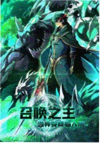 免费午夜视频动漫《月光信使》海报